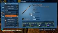 Crafting the Wolf Stringer (Image via Obsidian Entertainment)